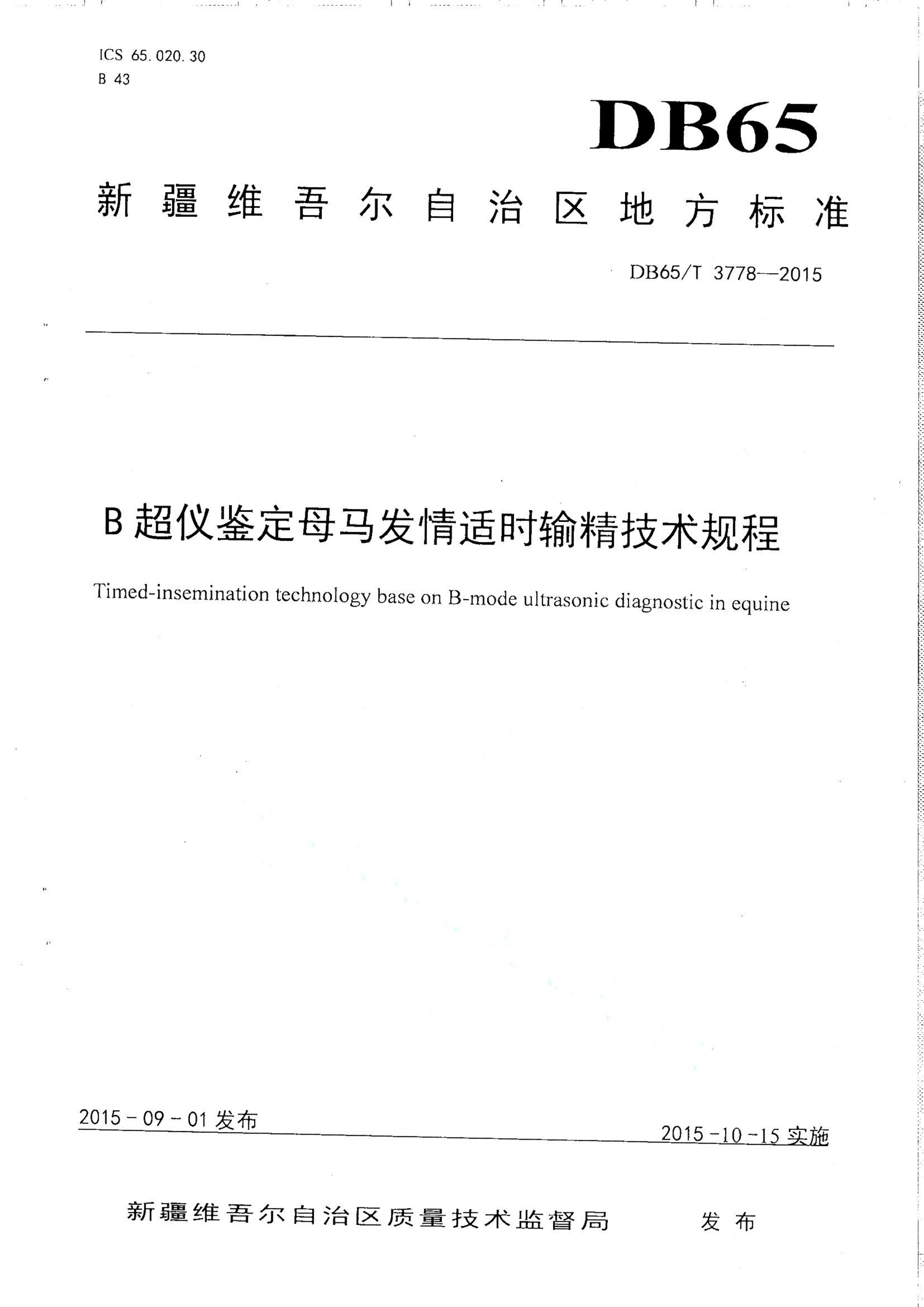 资源详情图
